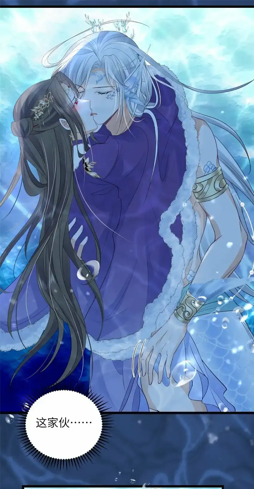 052 大人玩弄我吗？2