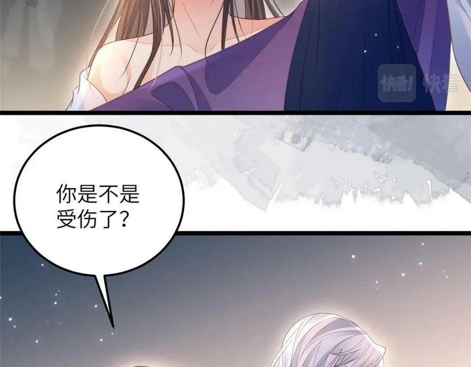 052 大人是玩我吗？24