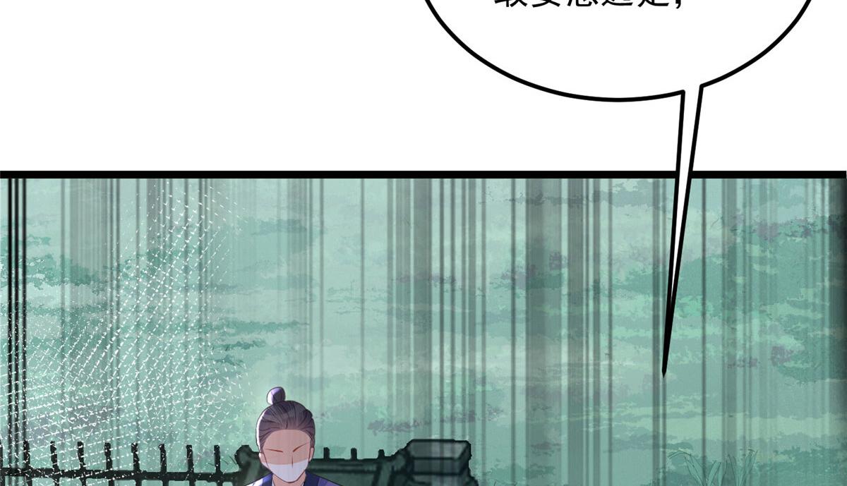 007 我想留在大人身边52