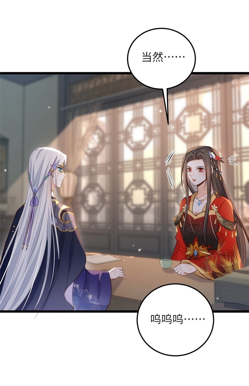 098 不能让她发现孩子24