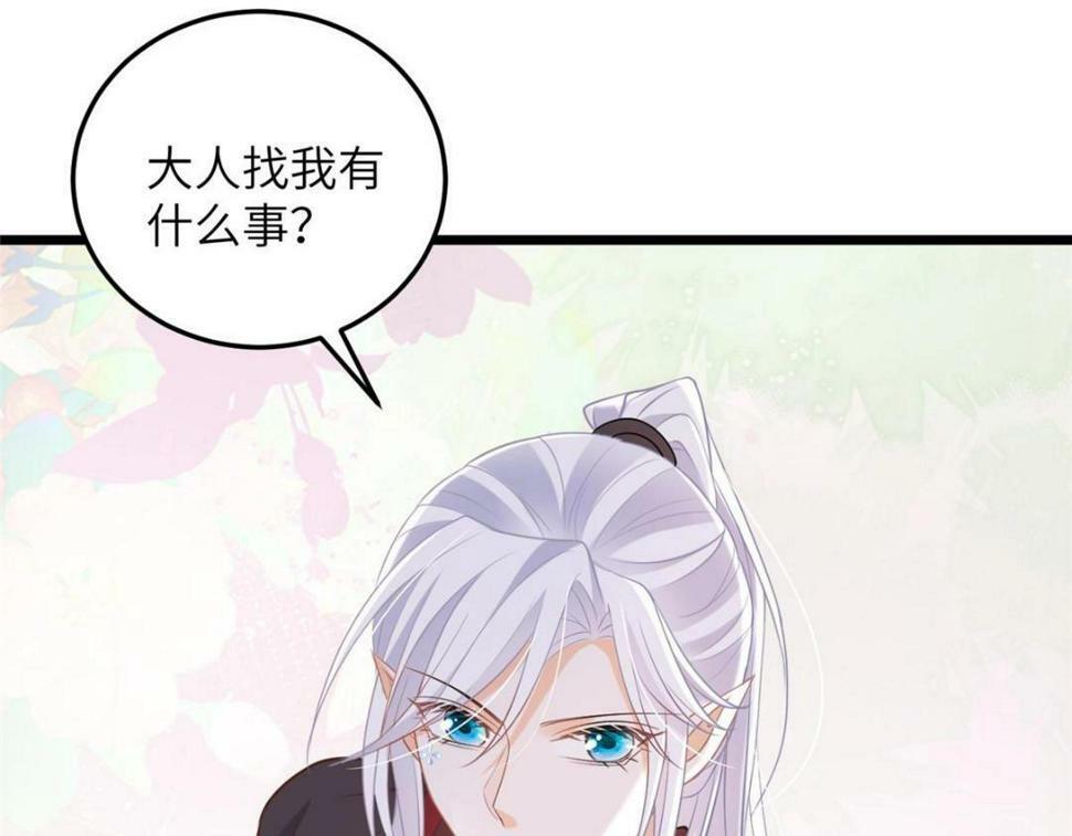 053 把衣服脱了75