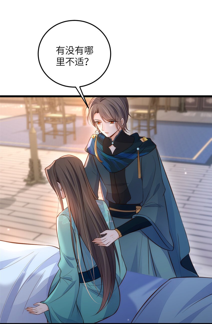 091 哥，抱抱我吧30