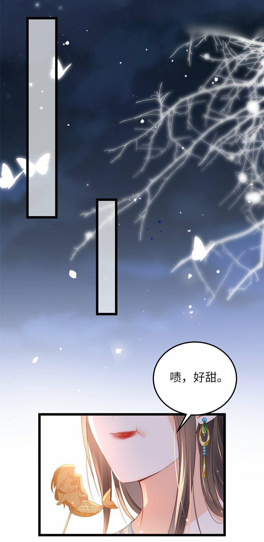 067 成婚做什么21