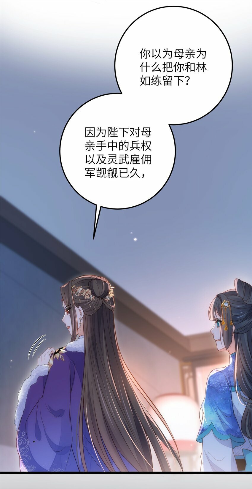 084 你和师父不像8