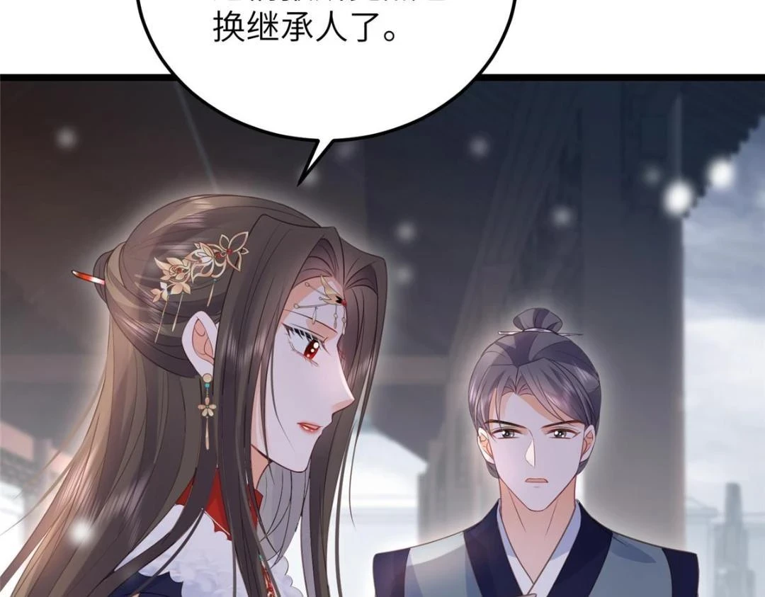 042 半年后43