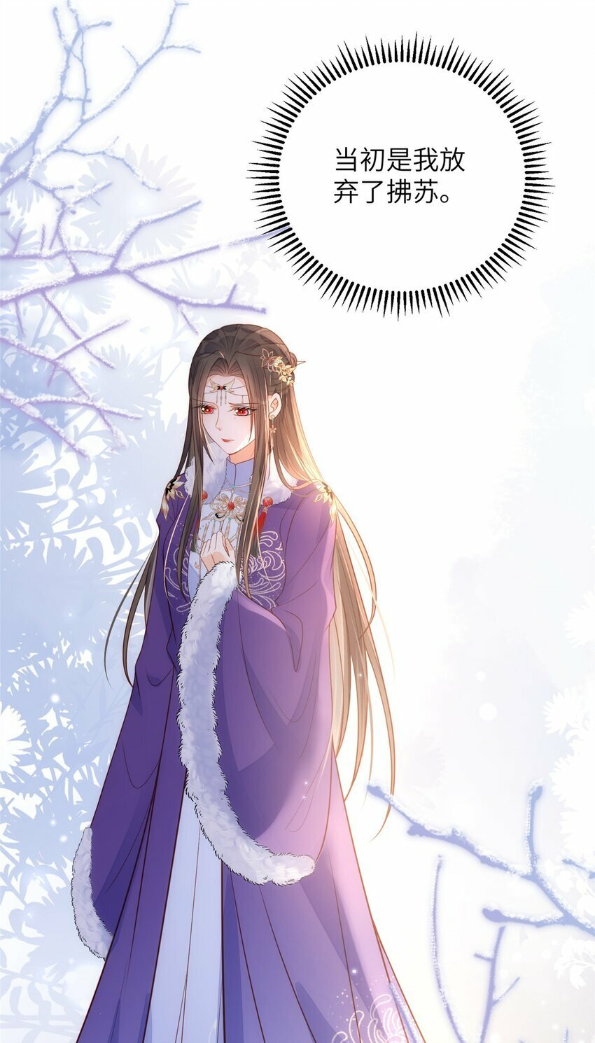 066 大人终于接受我了2