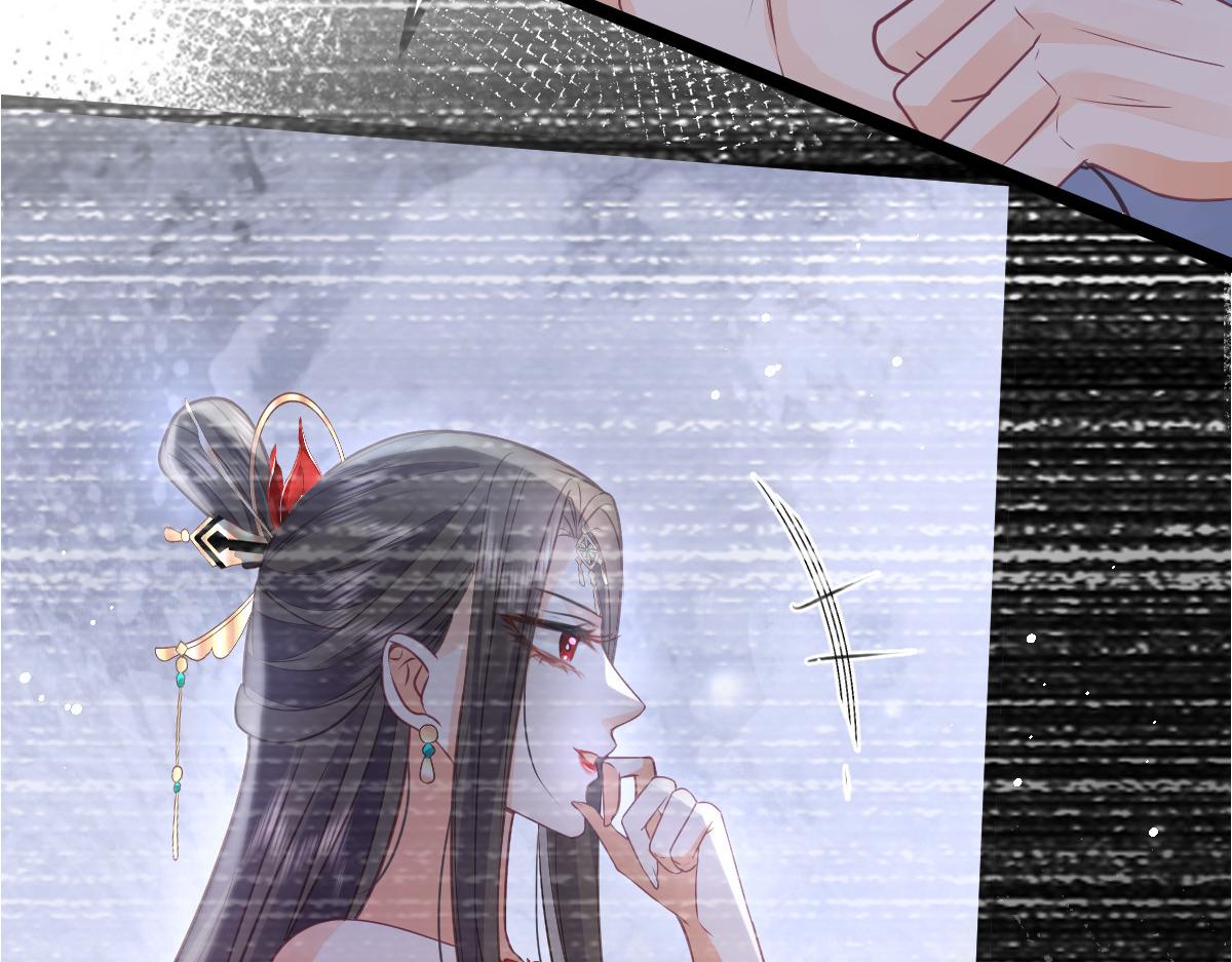 022 彻头彻尾的鲛人8