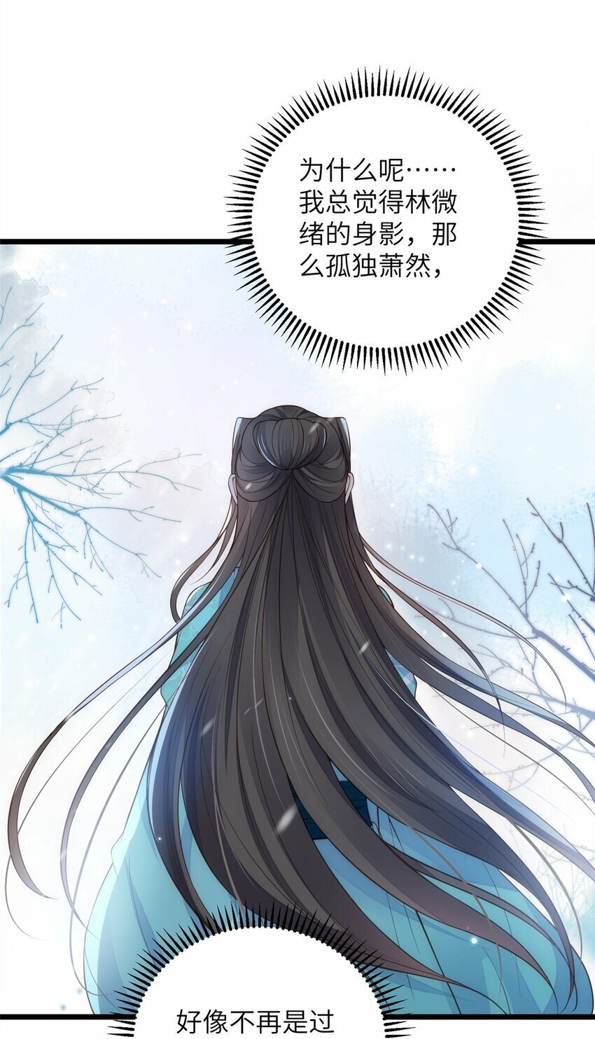 085 纠缠不清23
