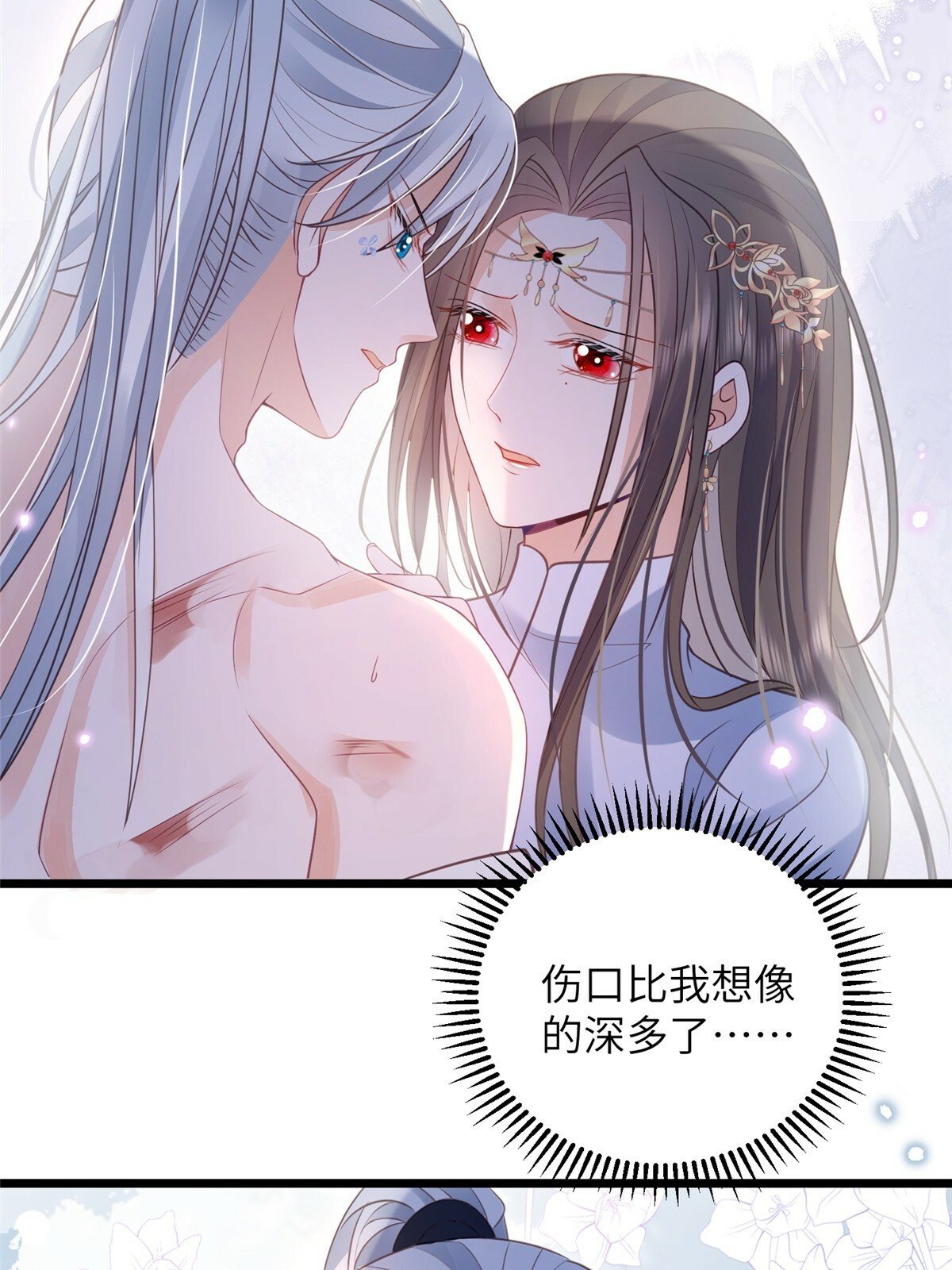 054 疼不疼28