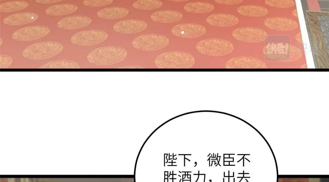 044 别来无恙37