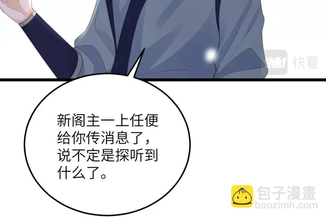 042 半年后47
