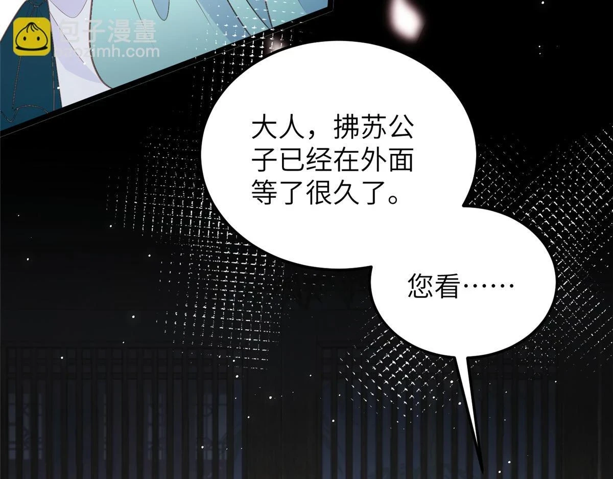 039 我不要你了13