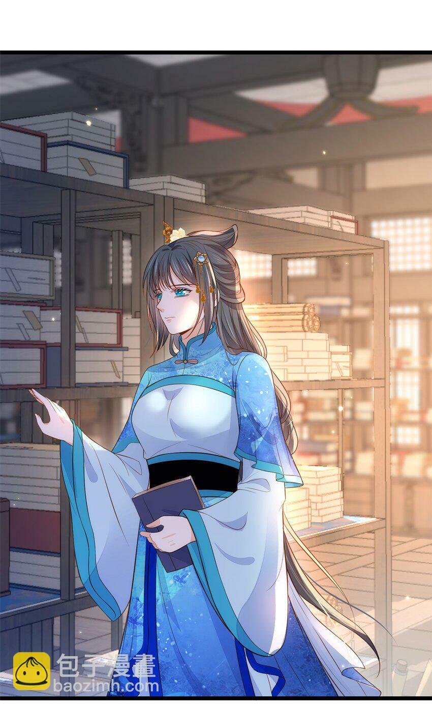 077 养大鲛人宝宝哦3