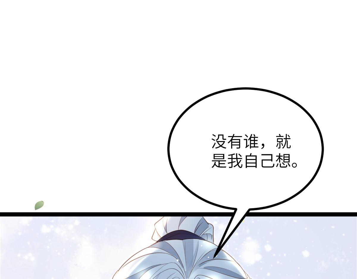 025 皇帝囚禁的女人21