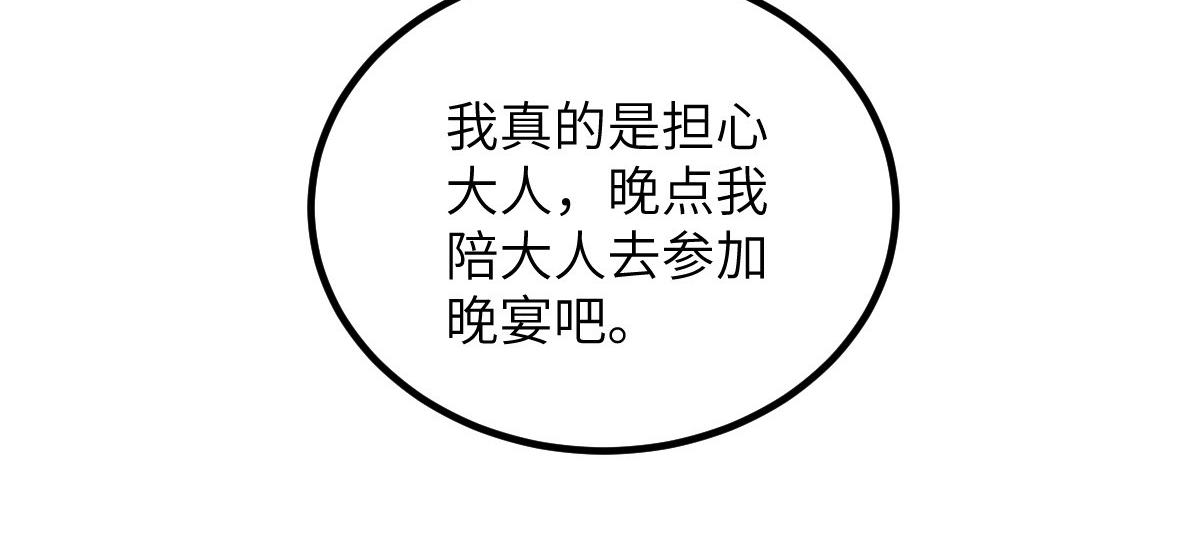 025 皇帝囚禁的女人33