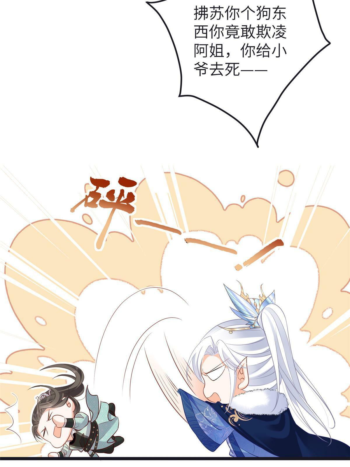 056 当众接吻28