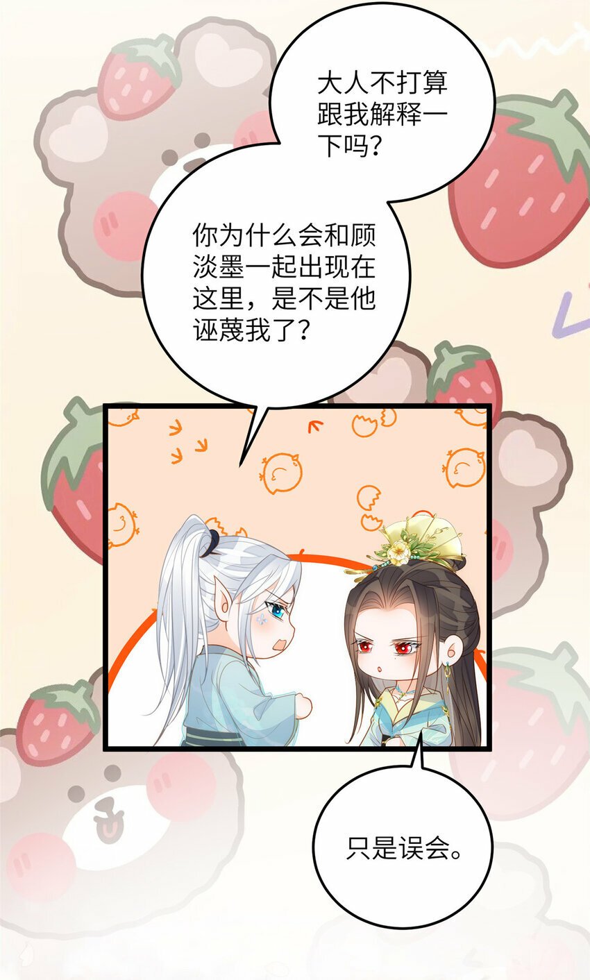 072 不舍得大人疼4