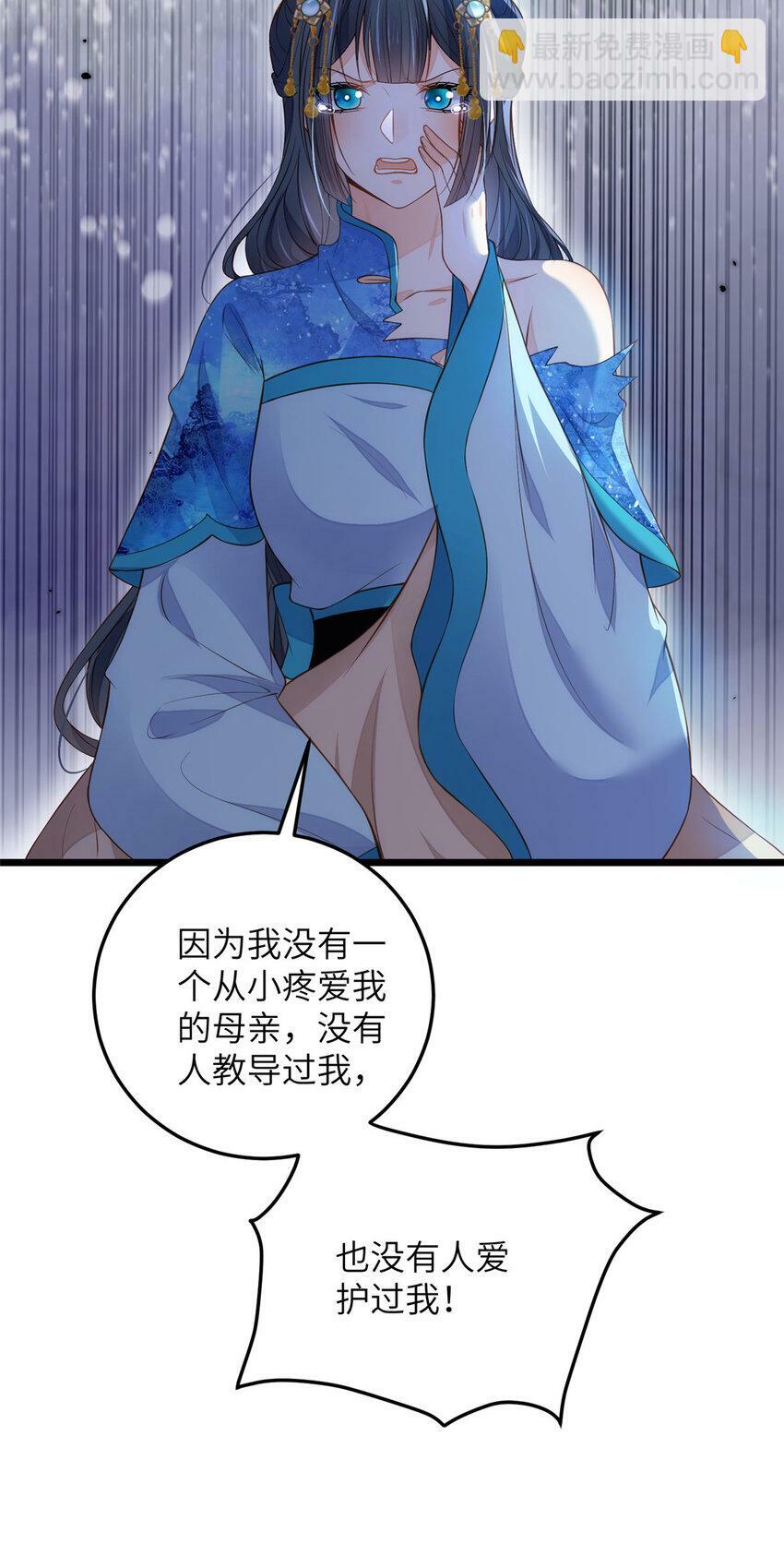 083 蠢太子又作妖啦23