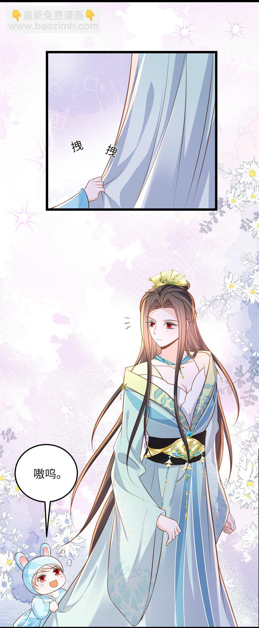 102 小鲛初见微绪24
