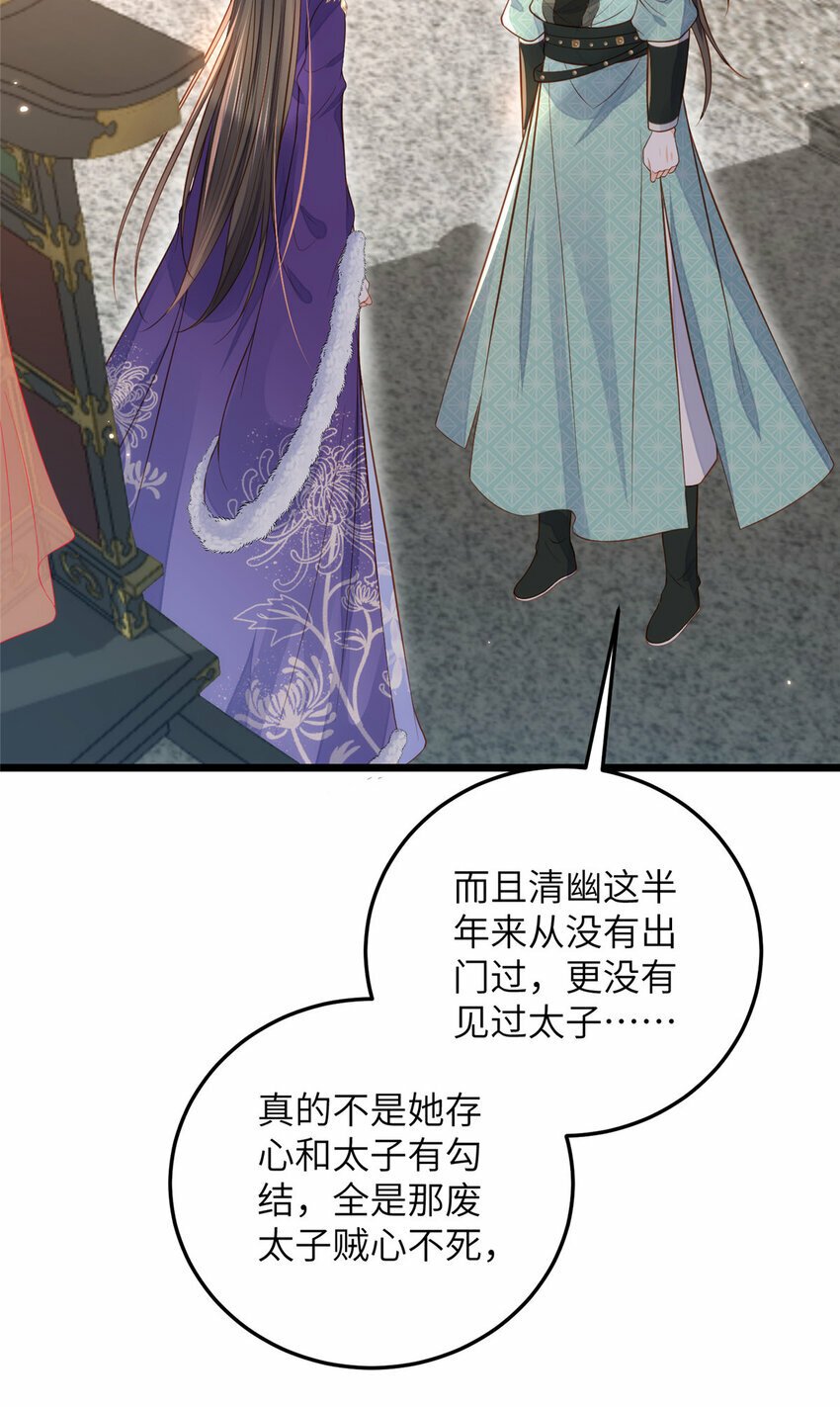082 恶心34