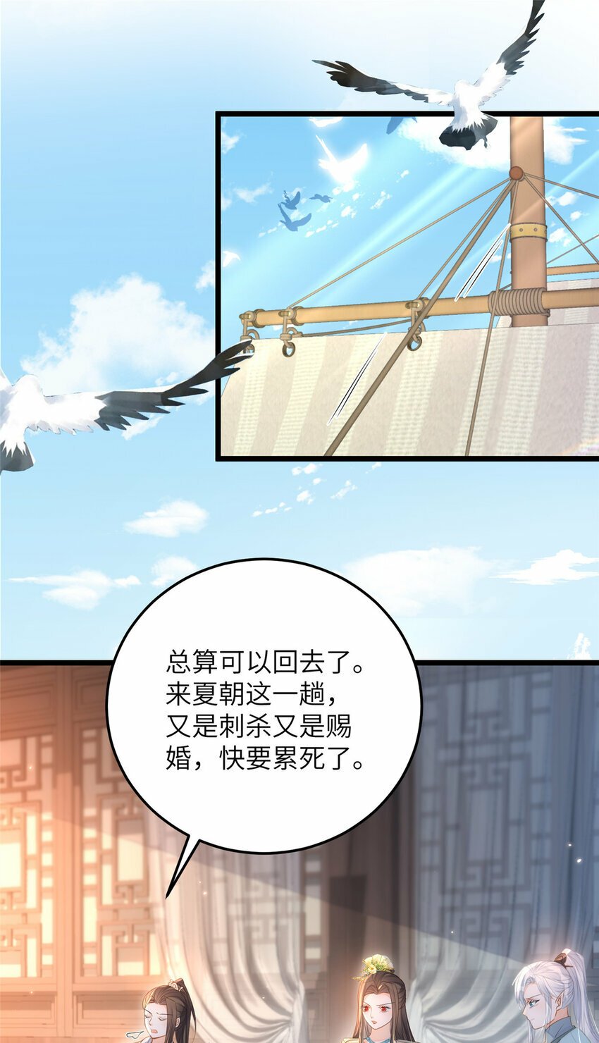 069 小情侣吵架2
