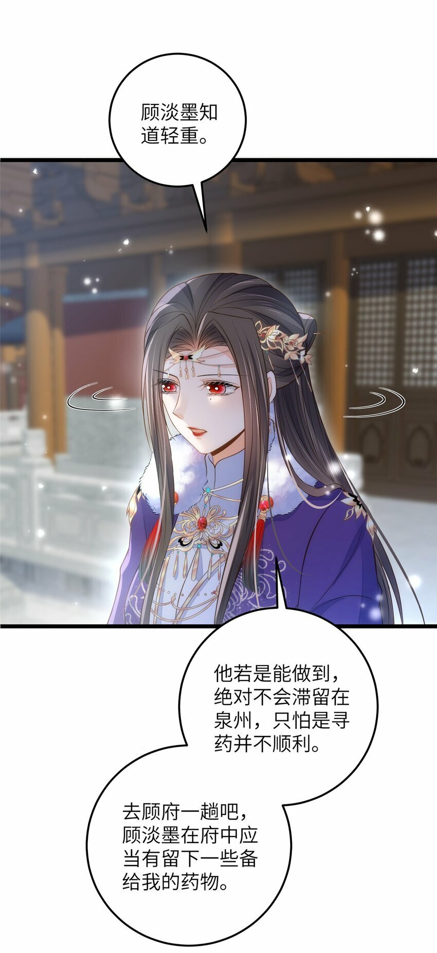 085 纠缠不清31