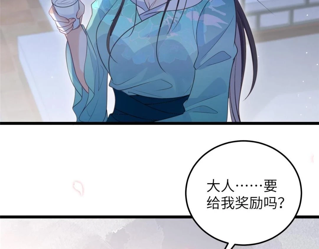 039 我不要你了26