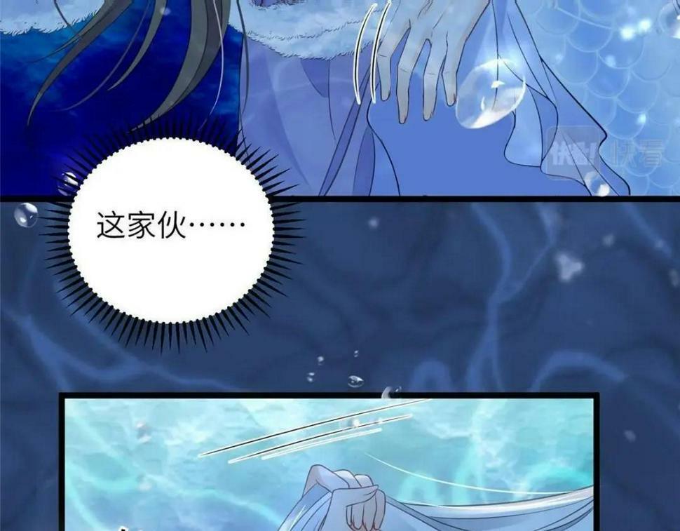 052 大人是玩我吗？8