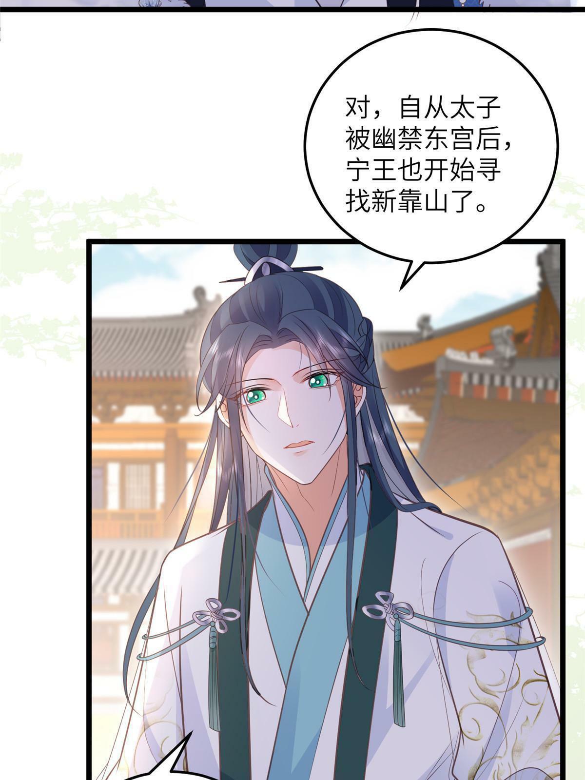 055 当小舅子面撒狗粮24