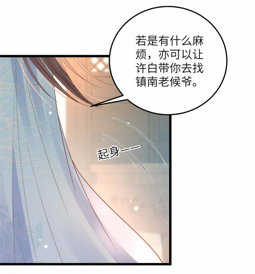 072 不舍得大人疼15