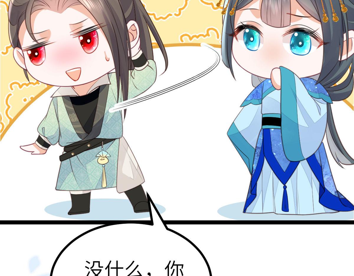 012 小姐夫被抓走了6