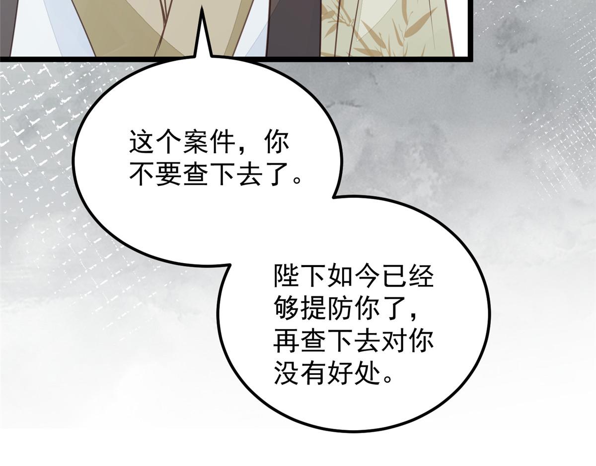 009 我留你58