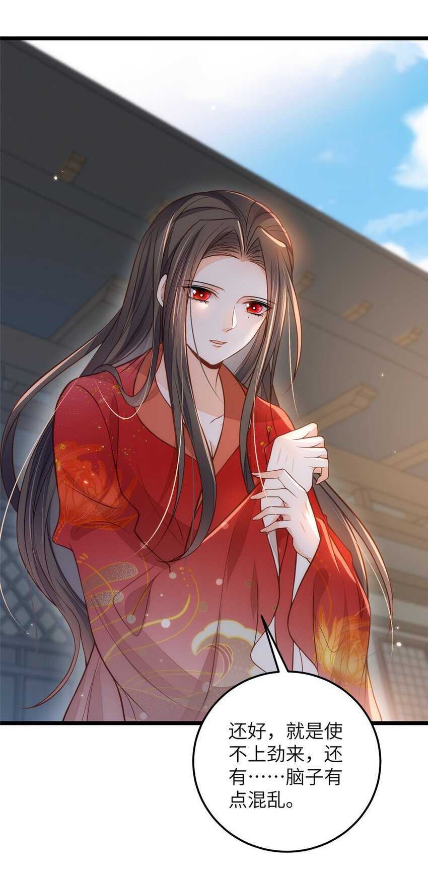 093 谁的小鲛宝宝5
