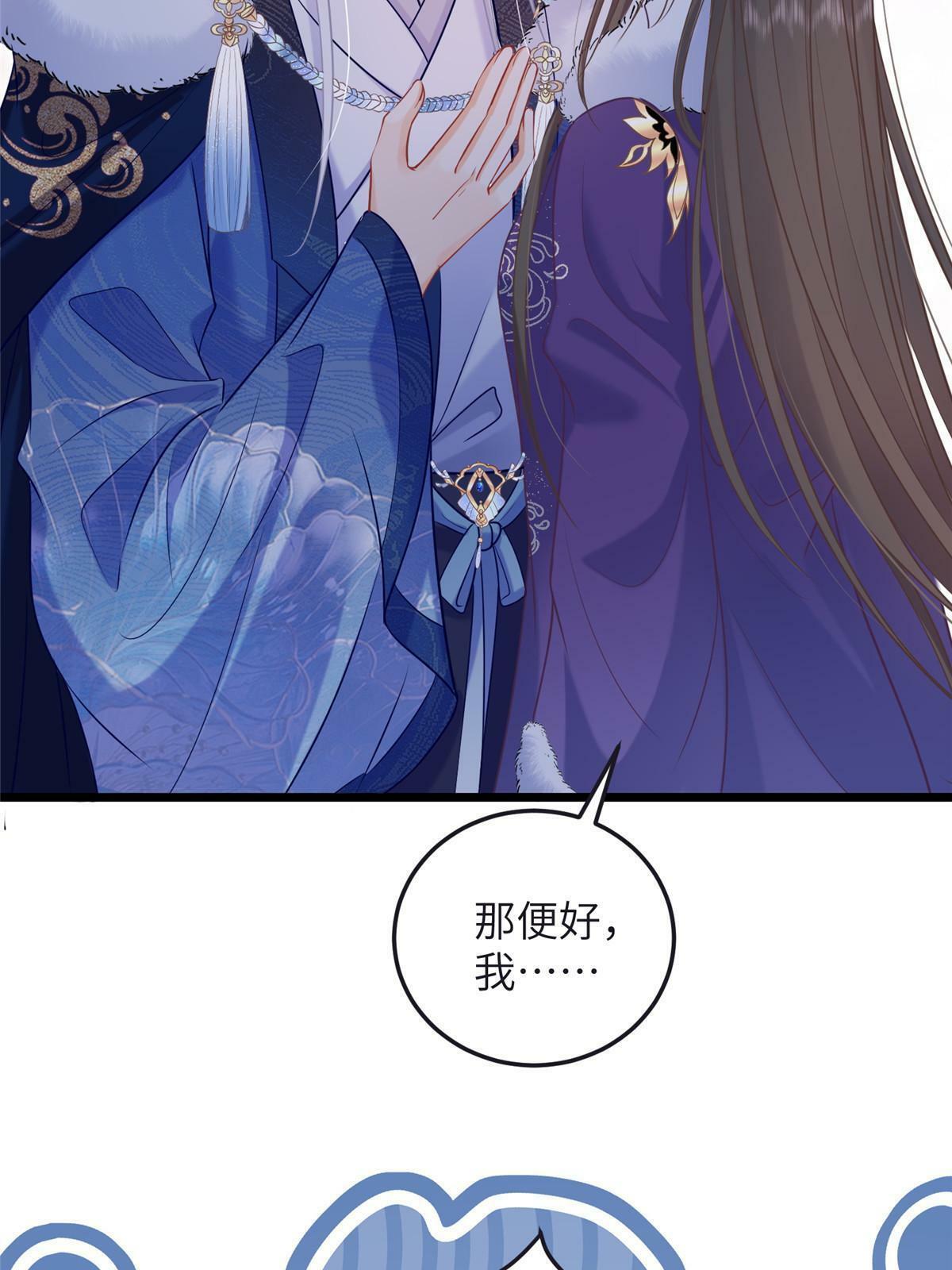 056 当众接吻20
