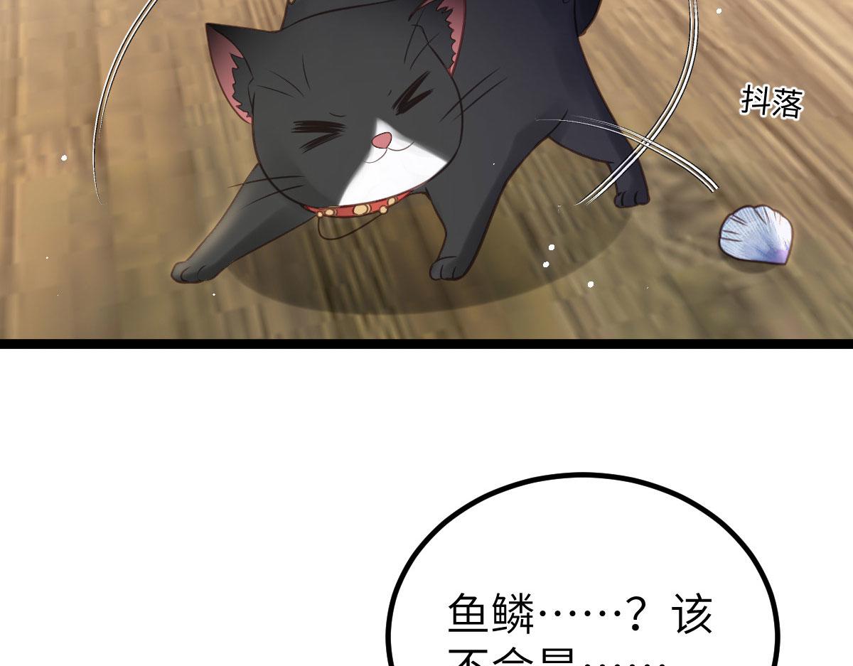 018 与鲛人初吻12
