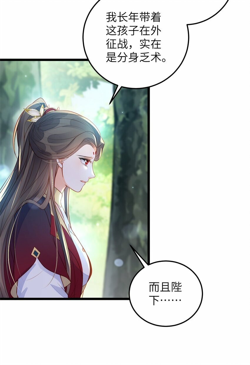 074 师父28