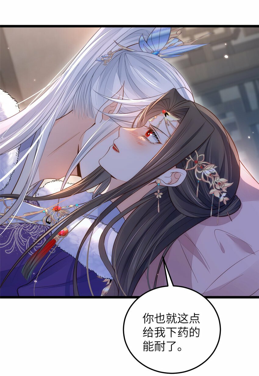 087 不过是畜生10