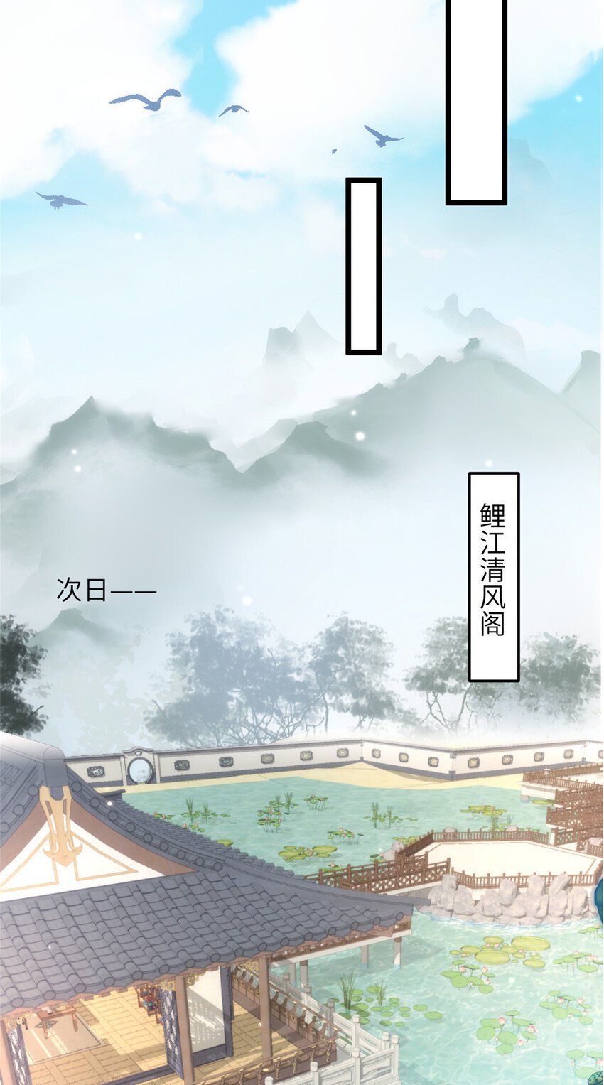 099 她不喜欢你26
