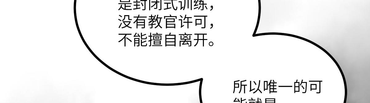017 拂苏逃走了？63