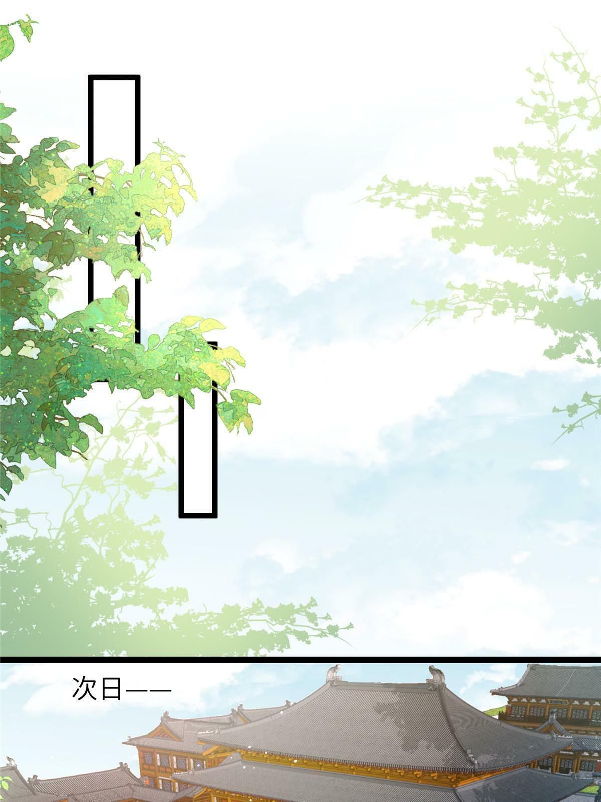 057 悄悄拉大人的手10