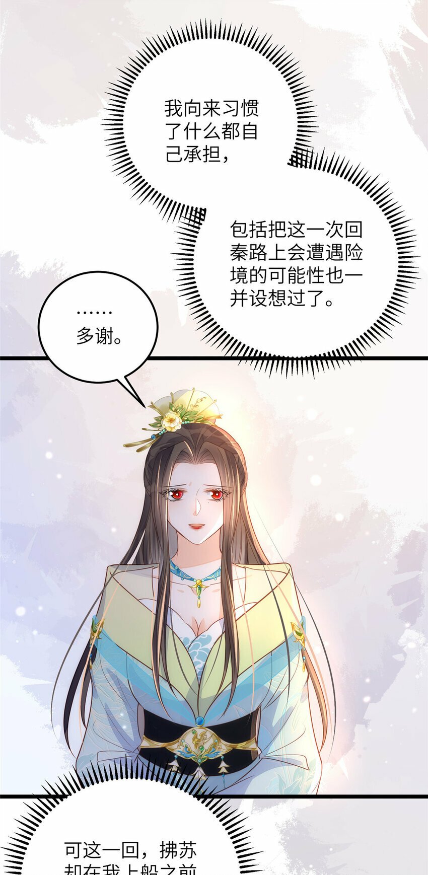069 小情侣吵架8