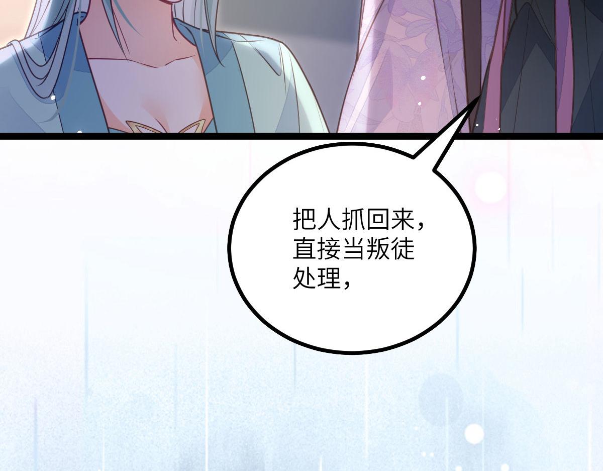 017 拂苏逃走了？71
