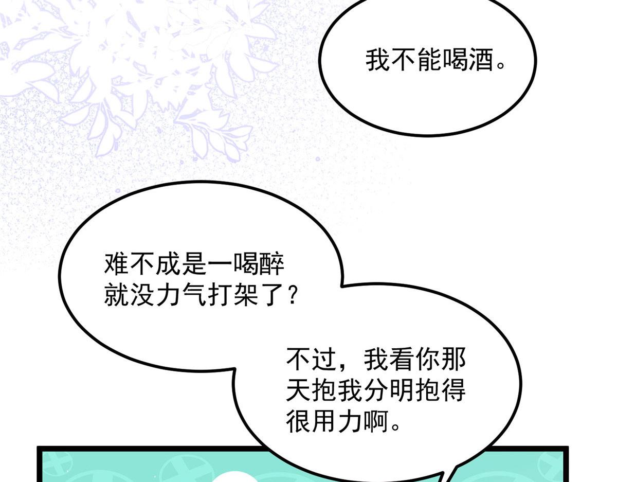 007 我想留在大人身边80