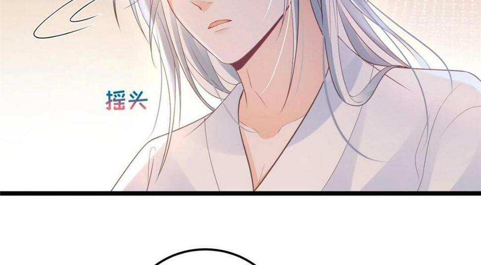 052 大人是玩我吗？35