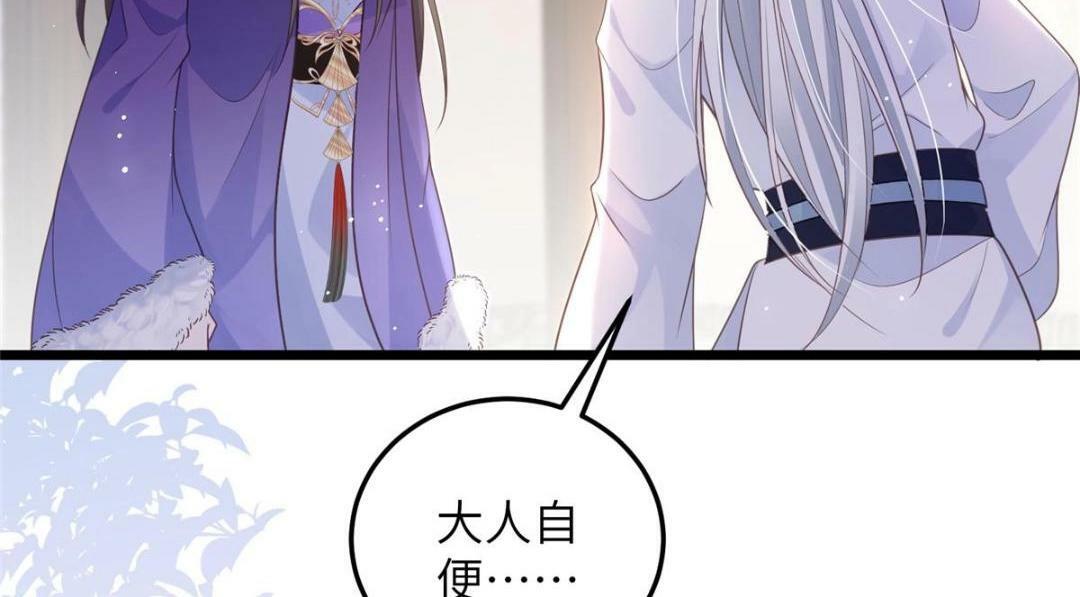 048 一生只向一人求爱73