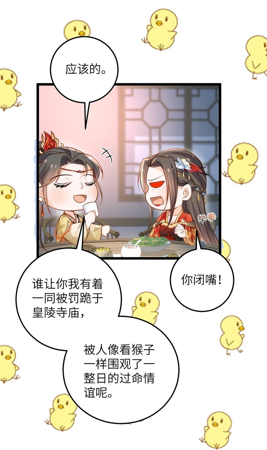 095 再见迟小侯爷26