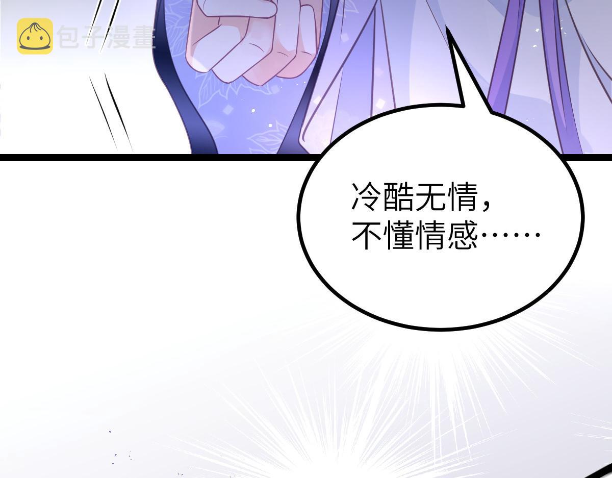 022 彻头彻尾的鲛人55