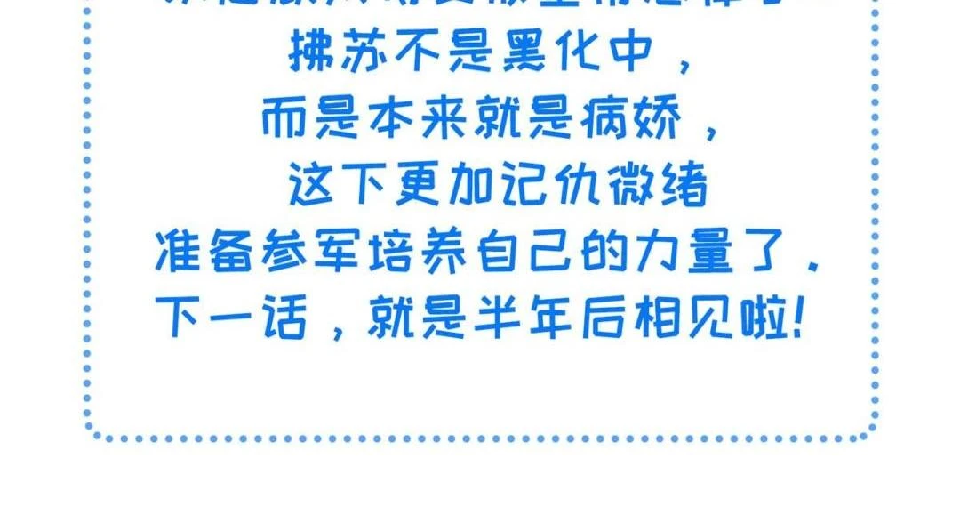 041 这林家烧了吧87