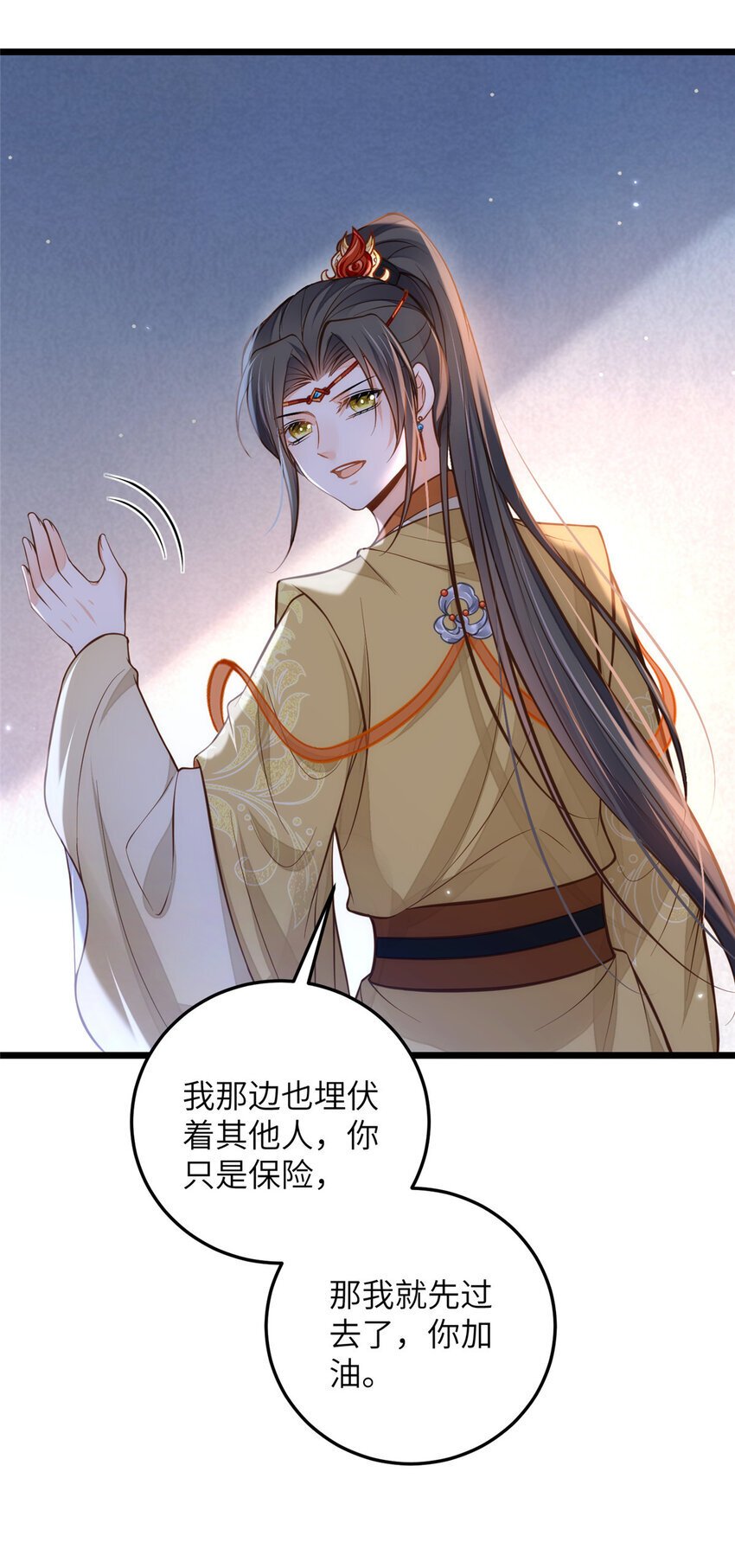 097 心脏为何这么疼9