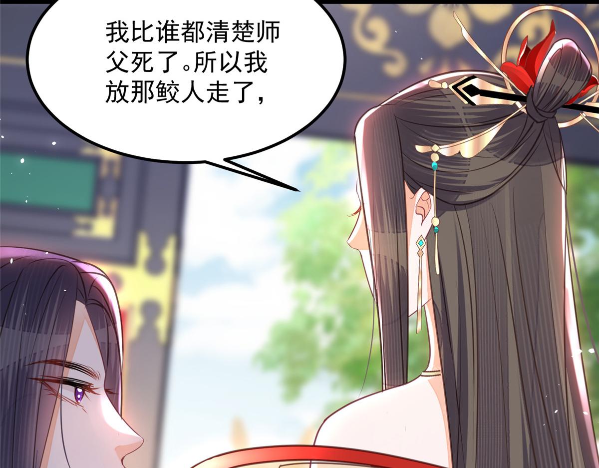 006 从我身上起来90